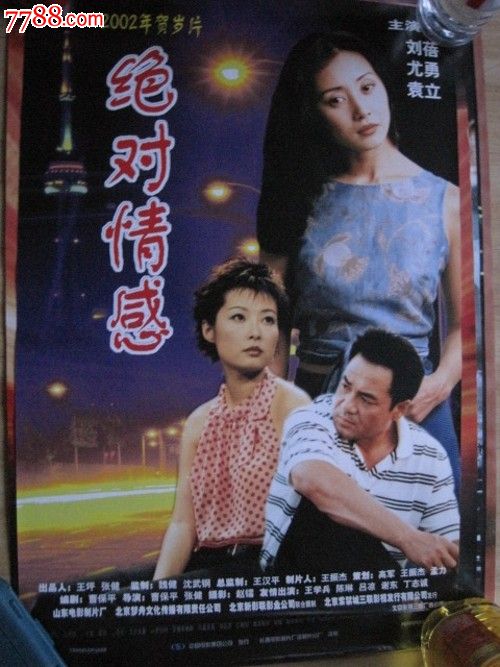 开具存款证明用存折照片行么